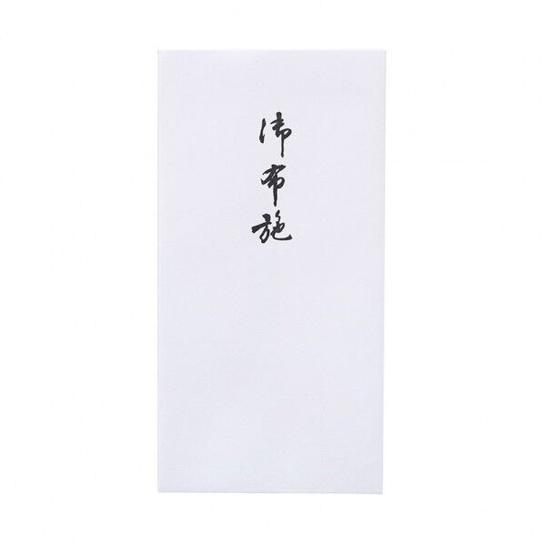 マルアイ 新万円袋 218 御布施無地 ワンタッチ 90×175mm ノ-218 10枚