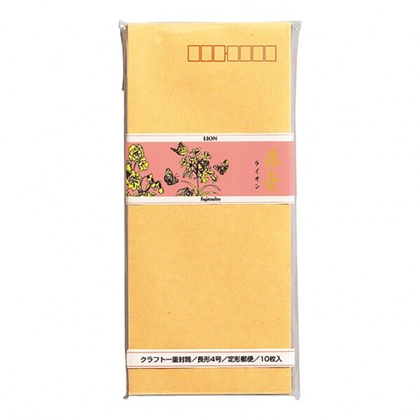 藤壺封筒 ライオン
