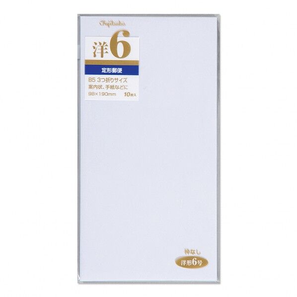 マルアイ 洋形封筒 6号 郵便枠なし 98×190mm(洋形6号) ヨ-16N 10枚...