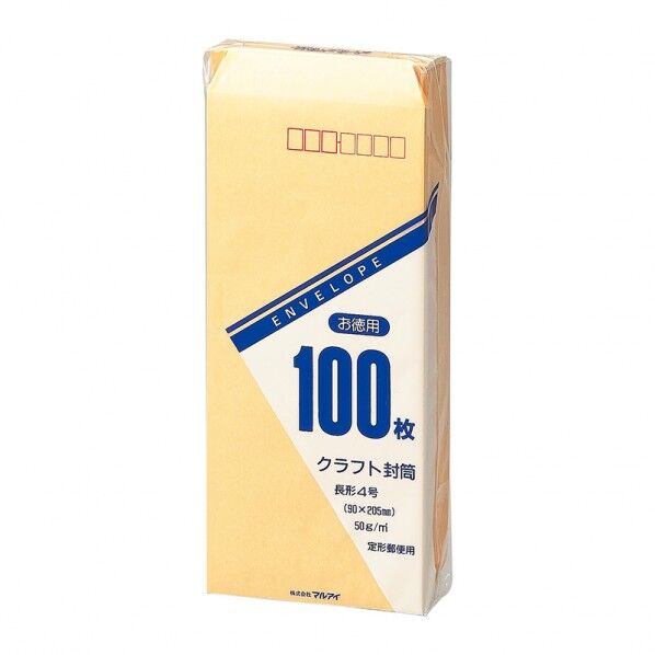 マルアイ 長4 50g お徳用封筒 90×205mm(長形4号) トク-100H 100点