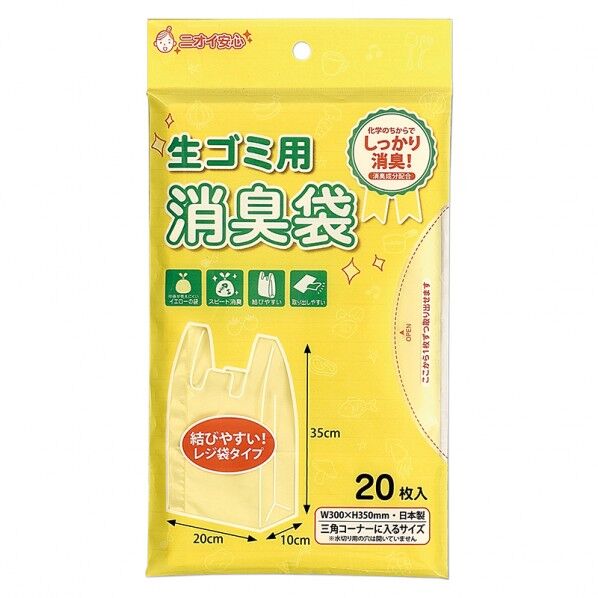 マルアイ 消臭袋 生ゴミ用 300(200)×350mm シヨポリ-110 20束