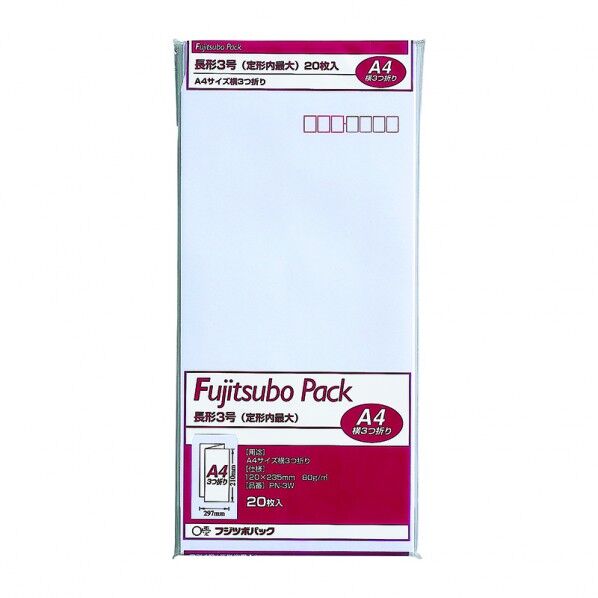 マルアイ 藤壺パック 長3 80g 120×235mm(長形3号) ホワイト PN-3W 20枚
