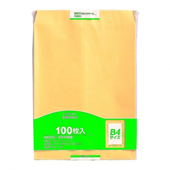 クラフト封筒 角0 85g 100枚入