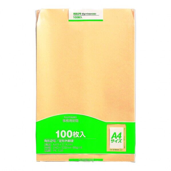 クラフト封筒 角2 100枚入 240×332mm(角形2号) PK-128 1P.