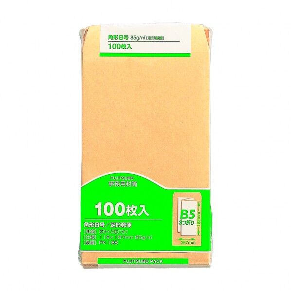 クラフト封筒 角8 100枚入 119×197mm(角形8号) PK-188 1P.