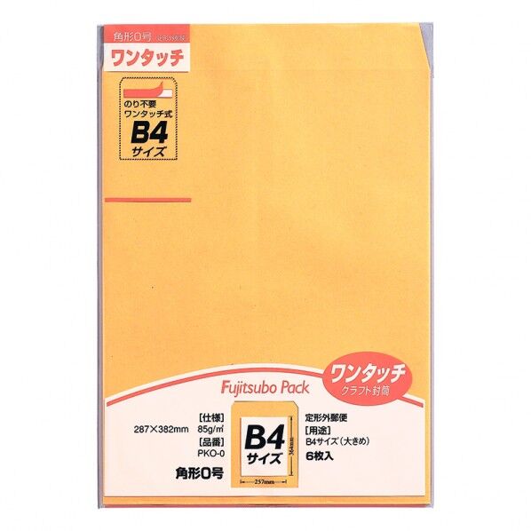 ワンタッチクラフト角0 85g 6枚 287×382mm PKO-0 1P.