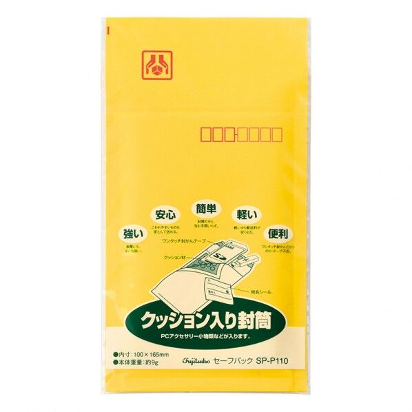 SP-P110 1枚