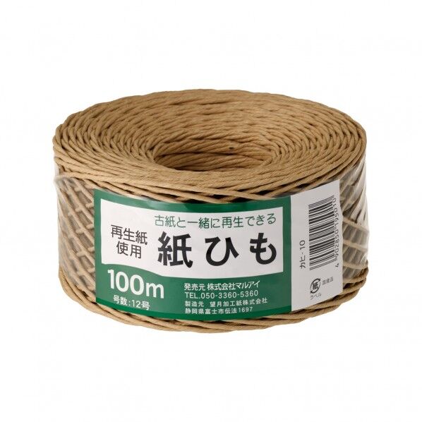 紙ひも NO.10 茶 茶 1.7mm×約100m巻 カヒ-10 1巻