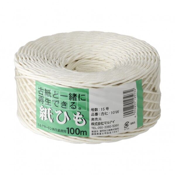 紙ひも NO.10 ホワイト ホワイト 2mm×約100m巻 カヒ-10W 1巻