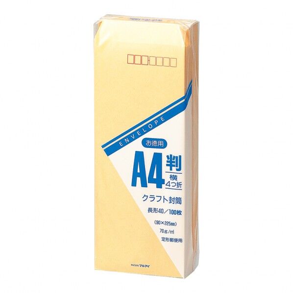 長40 70g 100枚 お徳用封筒 90×225mm 122 1P.