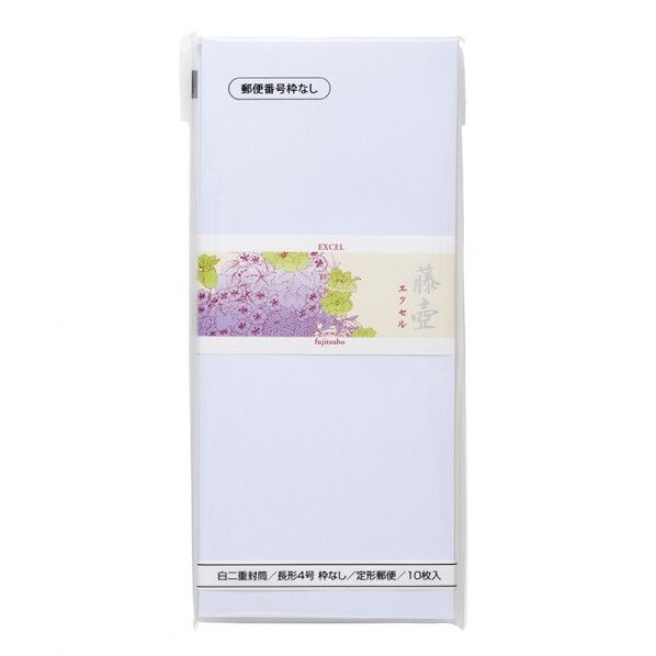 藤壺二重封筒枠なし エクセル 90×205mm(長形4号) フ-57N 1袋