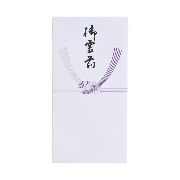 香典袋 万円袋 御霊前 90×175mm ノ-211 10枚