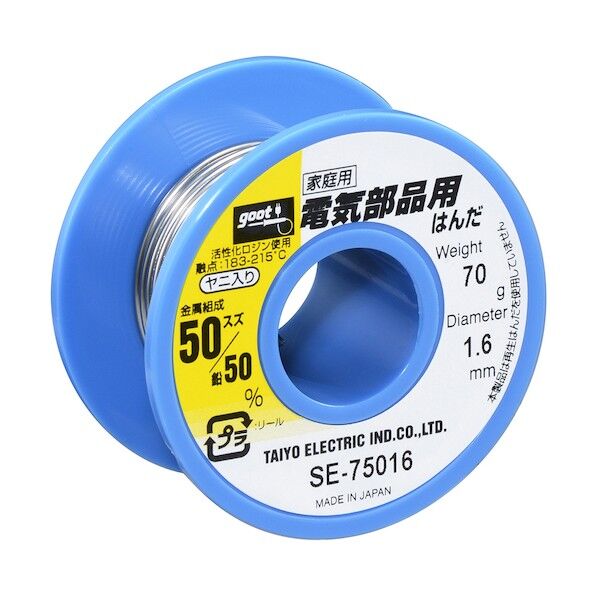 電気部品用はんだΦ1.6 約70g SE-75016 1点