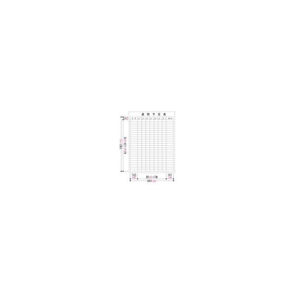 内田洋行 Kボード週間予定表3X2型横書 6-190-0307 1台