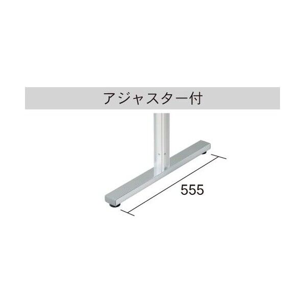 アルミポール48角 アジャスター付4面用 AR48T18B4...