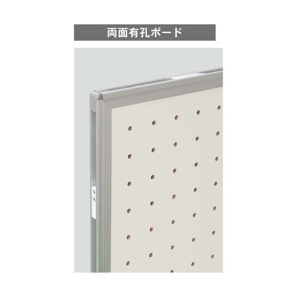 連結両面有孔ボード 薄型 ARU306...
