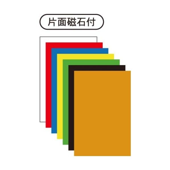  カラーマグネットシート 青 青 CMS131B...