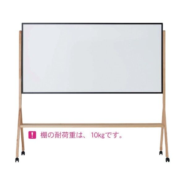 WM(ウッドベースミックス)36サイズヨコ 両面ホーローホワイトボード WMHD36Y 1点