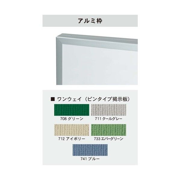  大型掲示板 アルミ枠 KA39 1点