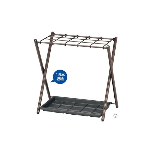 折りたたみ式傘立て 15本立て 61-382-4-2 ブラウン 61-7338-08 1点