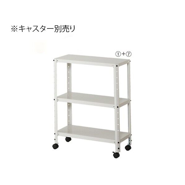 ライトラックW60cm 3段 61-363-1-1 ホワイト 61-7332-99 1点