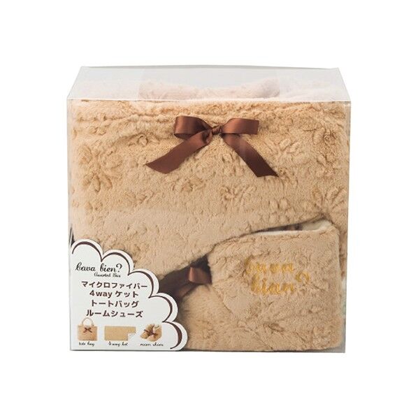 マイクロファイバールームシューズ・バッグ・4ウェイケットセット 6132-072 ベージュ 63-1926-77 1点