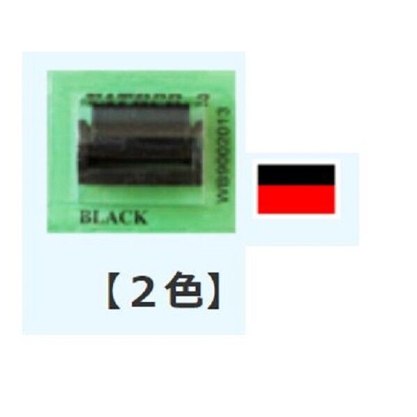 サトー2段ラベラーDUO用 インクローラー 上赤・下黒 61-244-4-3 61-7255-05 1点