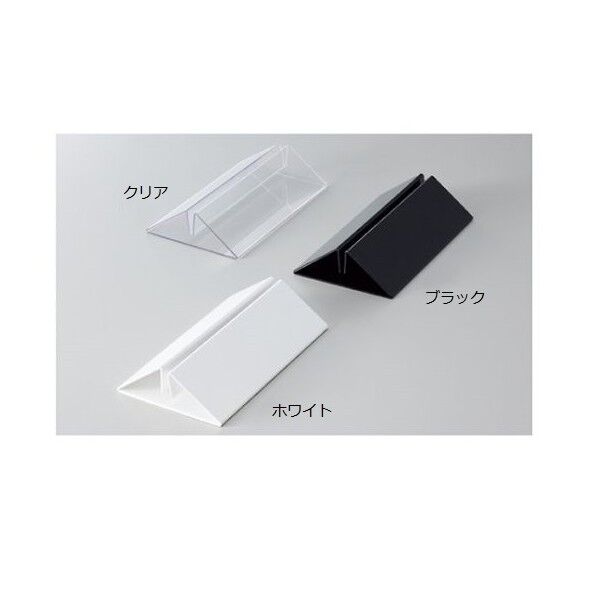 PETパネルスタンド ホワイト 61-235-13-3 61-7251-01 1点