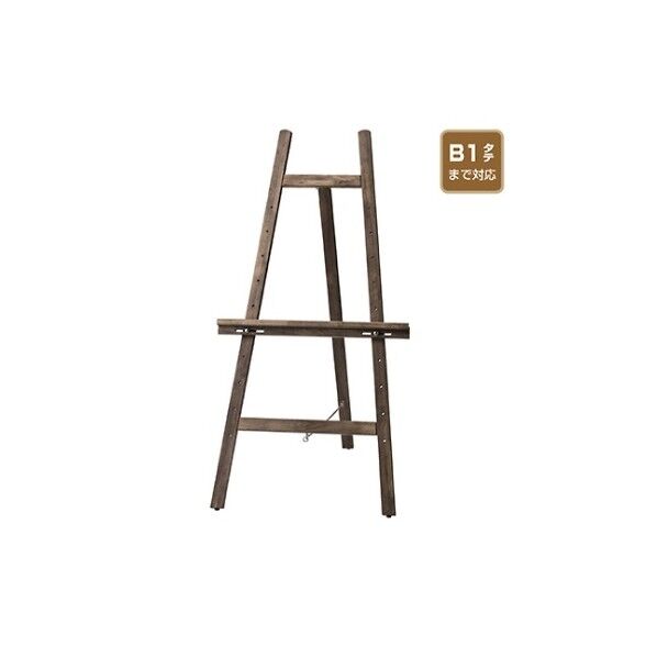 アンティークイーゼル 61-222-10-1 61-7246-87 1点