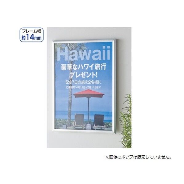 オープンスライド B1 61-219-9-8 シルバー 61-7244-09 1点