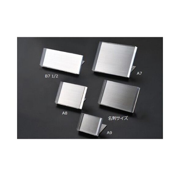 アクリルマルチプライサー 名刺サイズ 61-206-5-3 61-7238-69 1点