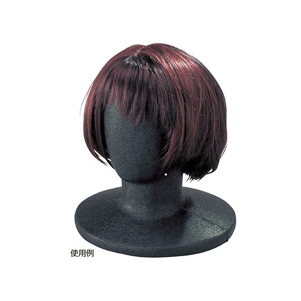 マネキンヘッド 顔なし 61-163-4-2 黒 63-5724-52 1点