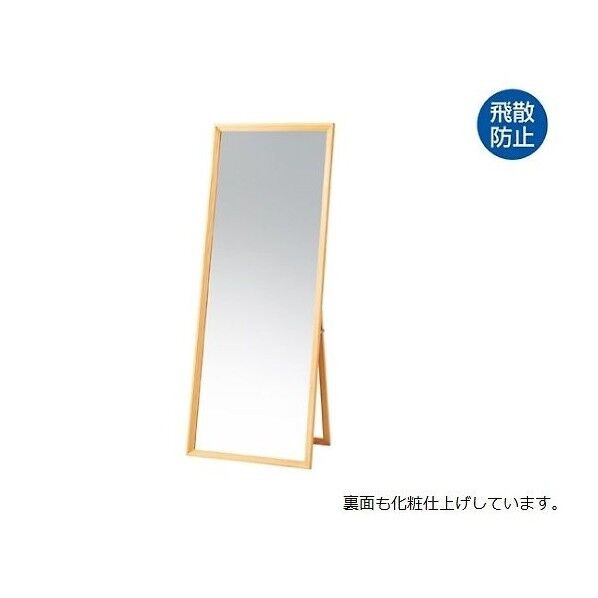 3段カットフレームスタンドミラー(鏡厚3mm) ワイド 61-133-9-2 61-7213-87 1点