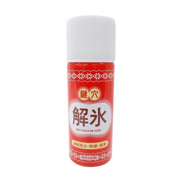 鍵穴解氷 25ml 2097 1個