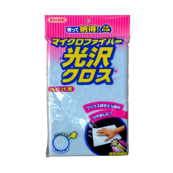  マイクロファイバー光沢クロス 3085 1個