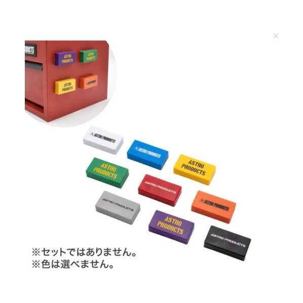  AP カラフルマグネット MG701 2032000007015 1個