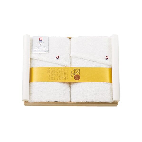 オーガニックコットンフェイスタオル 2枚セット 6078-019 63-1924-03 1点