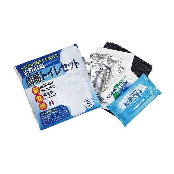 抗菌消臭簡易トイレセット 7233