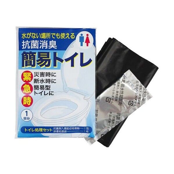 抗菌消臭簡易トイレ1P 7230