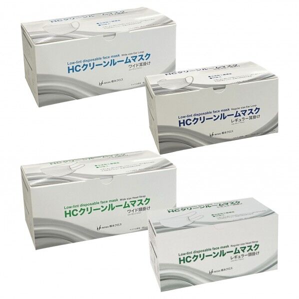 クリーンルームマスク50枚×40箱=1C