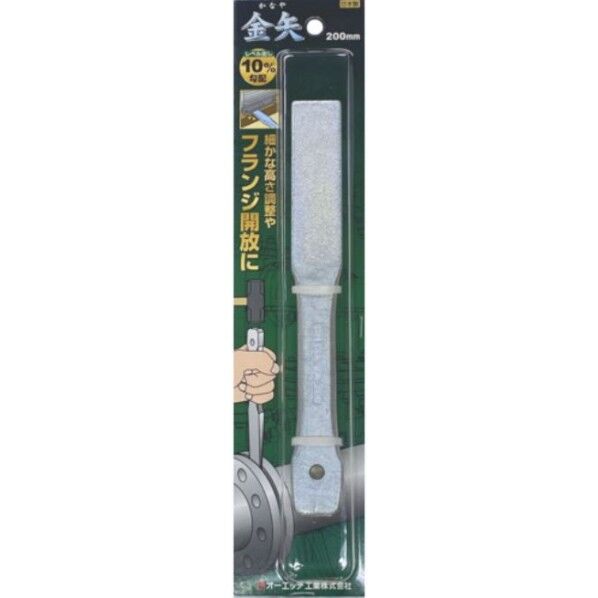 金矢 200mm ブリスター入