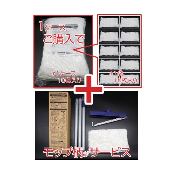 コンドル 【期間限定キャンペーン品】 ノンウーブンラーグ DP C906-008X-CP 100枚