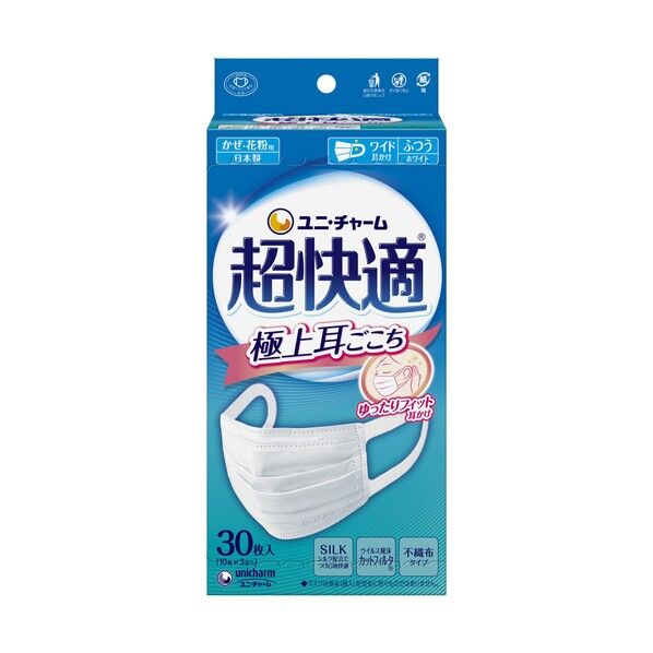 超快適マスク極上耳ゴコチ フツウ #56268 30個