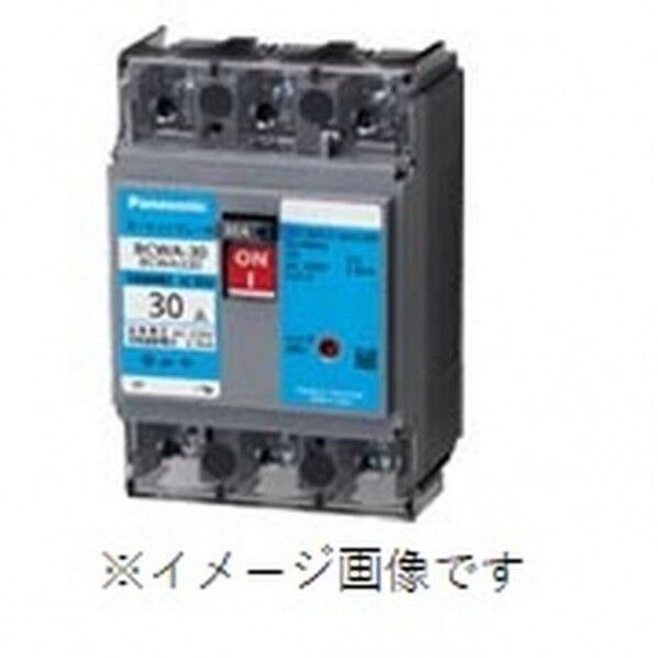 ボックス内取付用 サーキットブレーカ BCWA型(モータ保護兼用) BCWA-30型 3P3E 4A