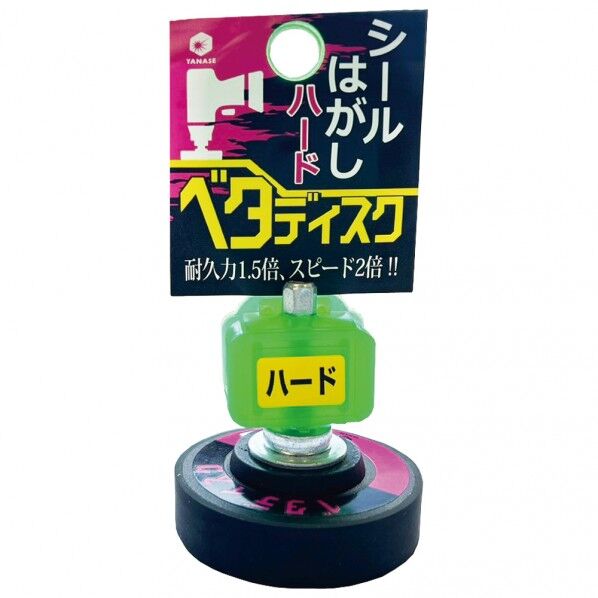 インパクト用ベタディスク