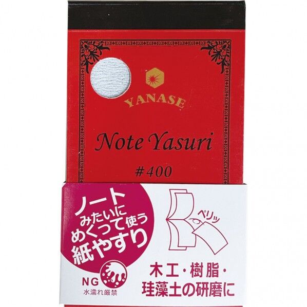 ヤナセ NOTE YASURI NY-240 1個