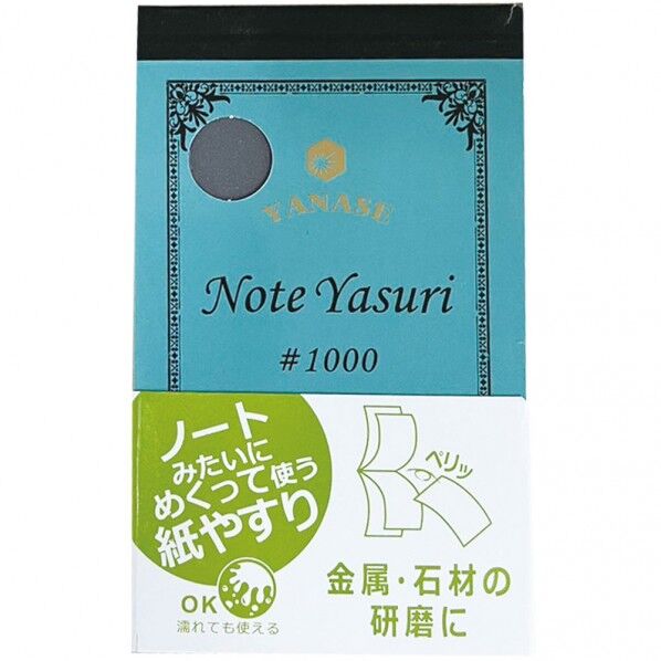 ヤナセ NOTE YASURI NY-1500 1個