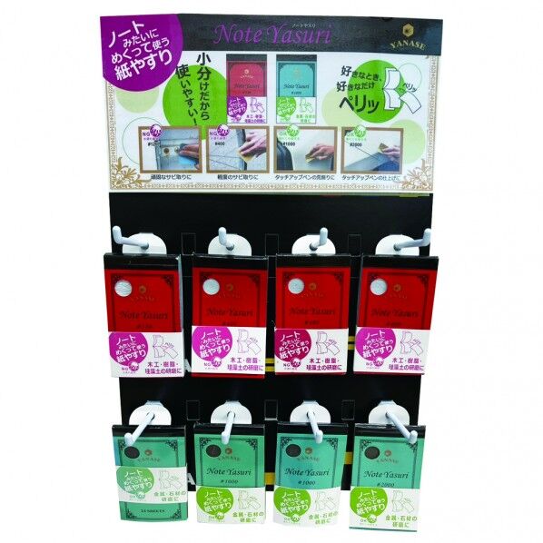 NOTE YASURIハンガー什器セット NY-SET2 1式