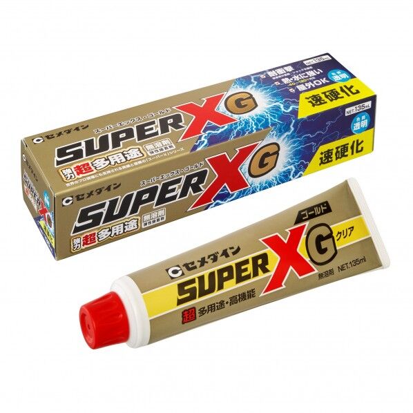 スーパーXゴールド