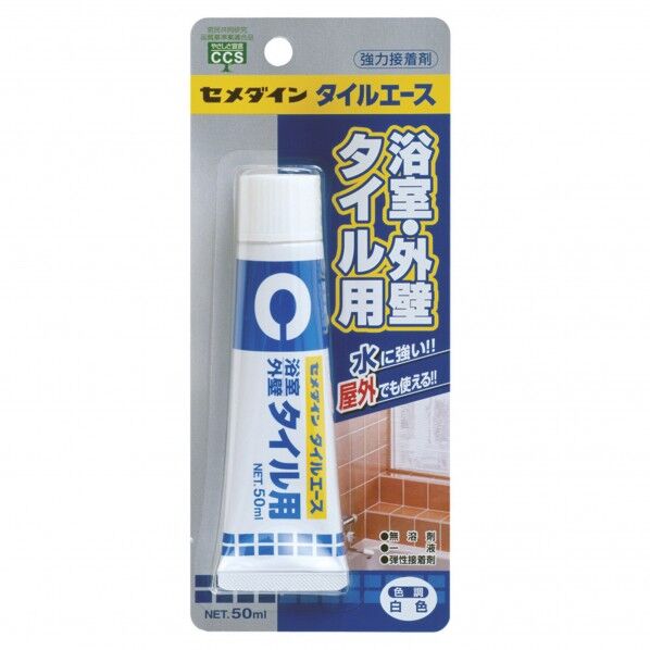 CA-330 1本